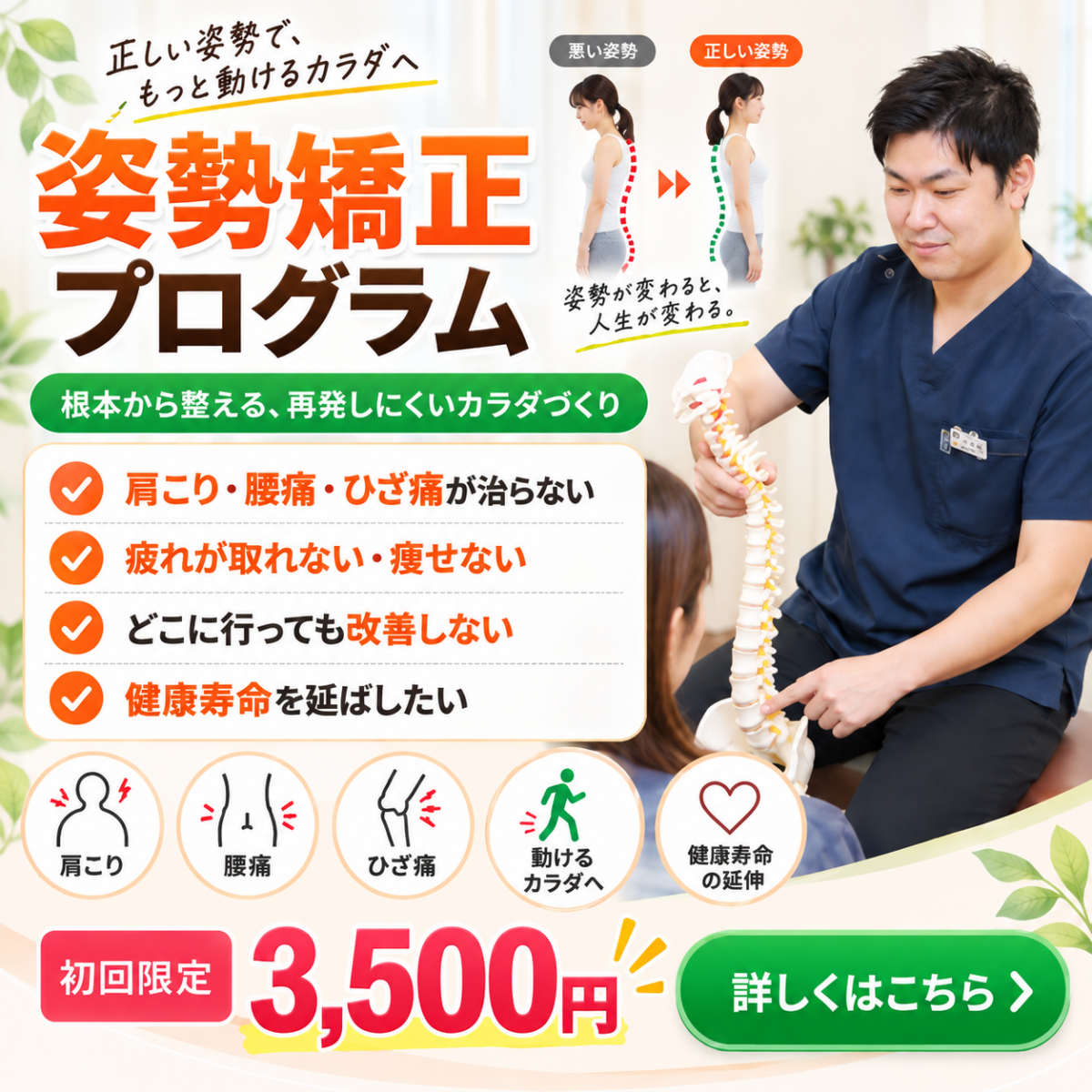 8867598c-3c37-4611-9695-8e8f0f13089e