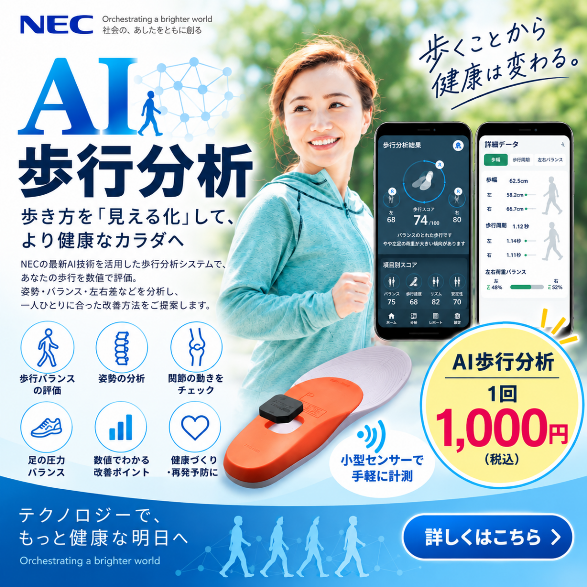 e8e26c57-da7b-4048-88a5-a01246ee6dad